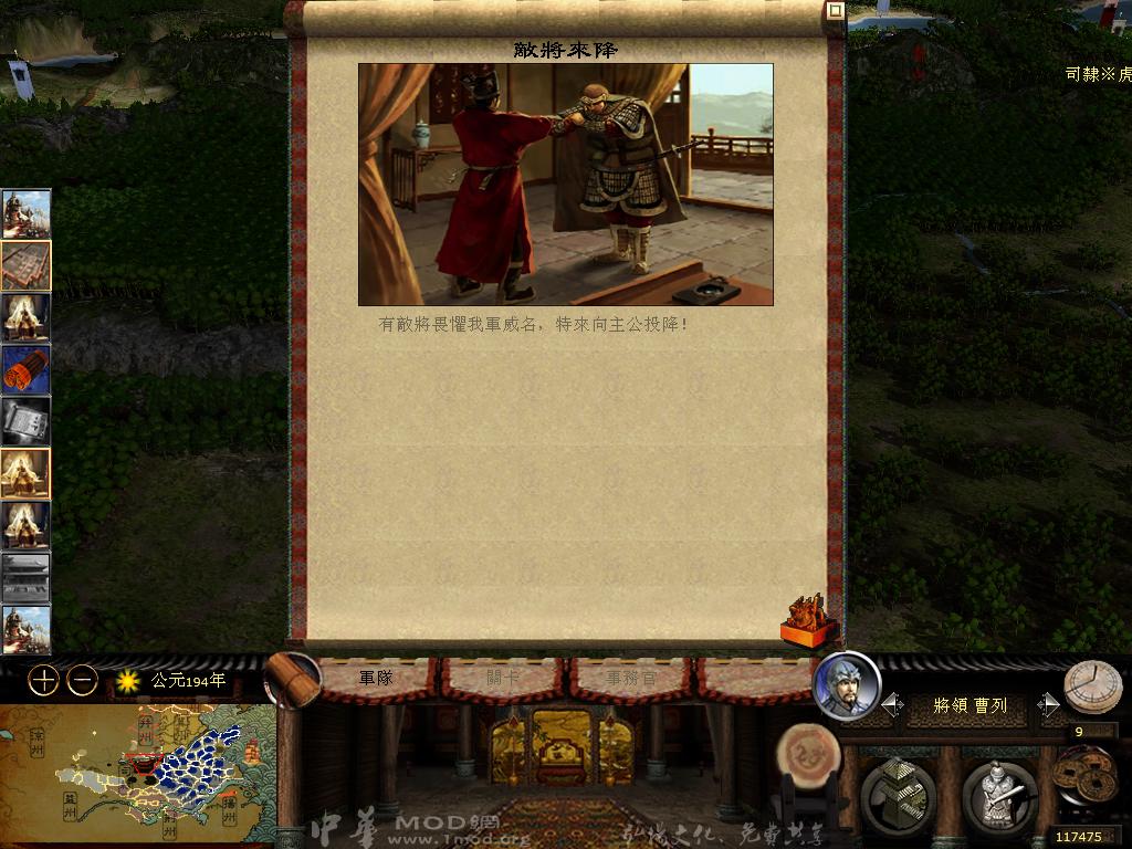 kingdoms 2013-04-05 16-44-16-31.jpg