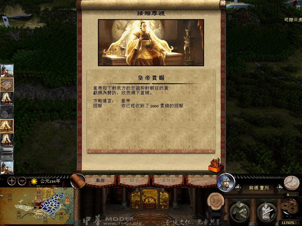 kingdoms 2013-04-05 16-44-18-51.jpg