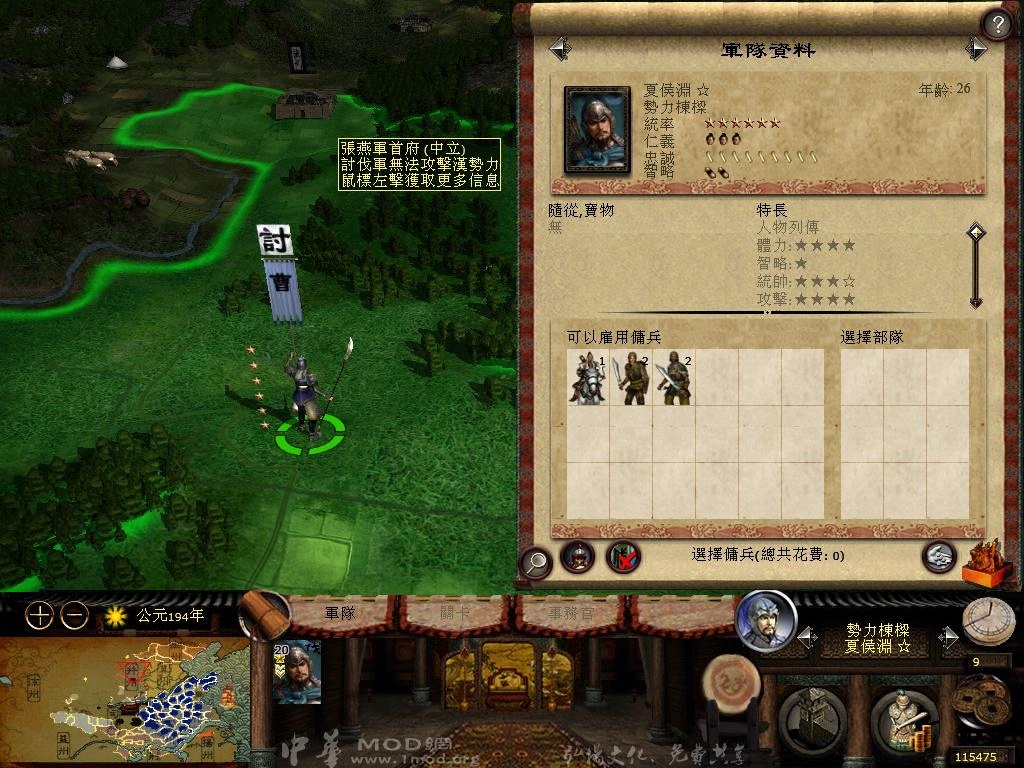 kingdoms 2013-04-05 16-48-22-59.jpg