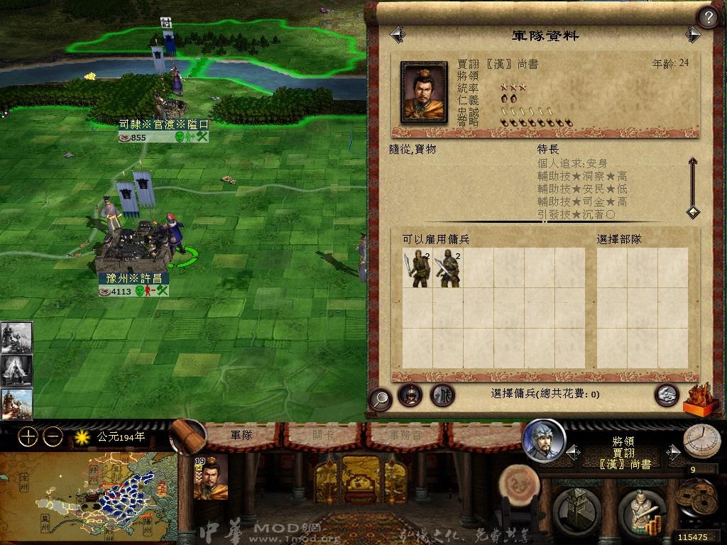 kingdoms 2013-04-05 16-44-50-69.jpg