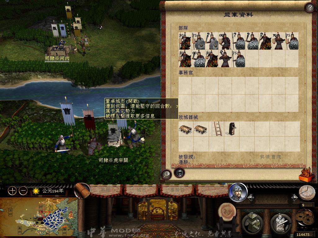 kingdoms 2013-04-05 16-52-43-46.jpg