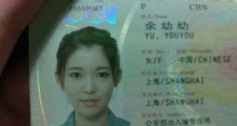 余幼幼 上海交通大学.jpg