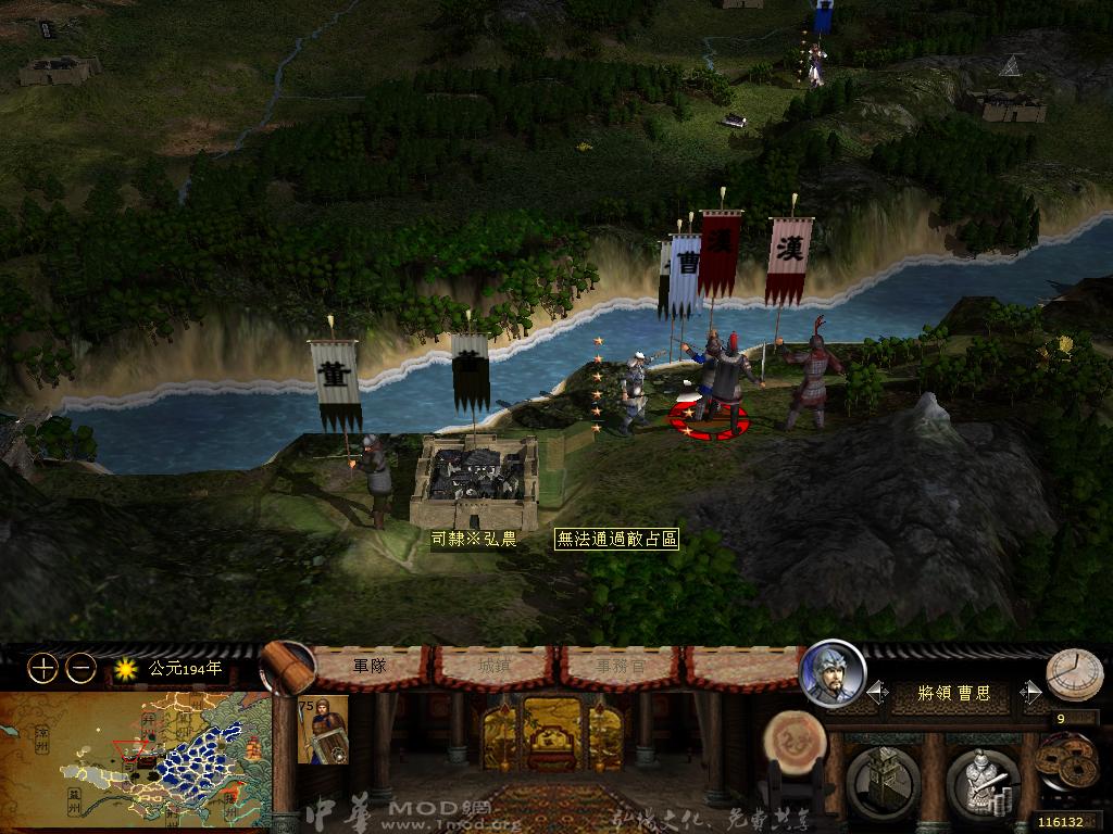 kingdoms 2013-04-05 17-00-44-49.jpg