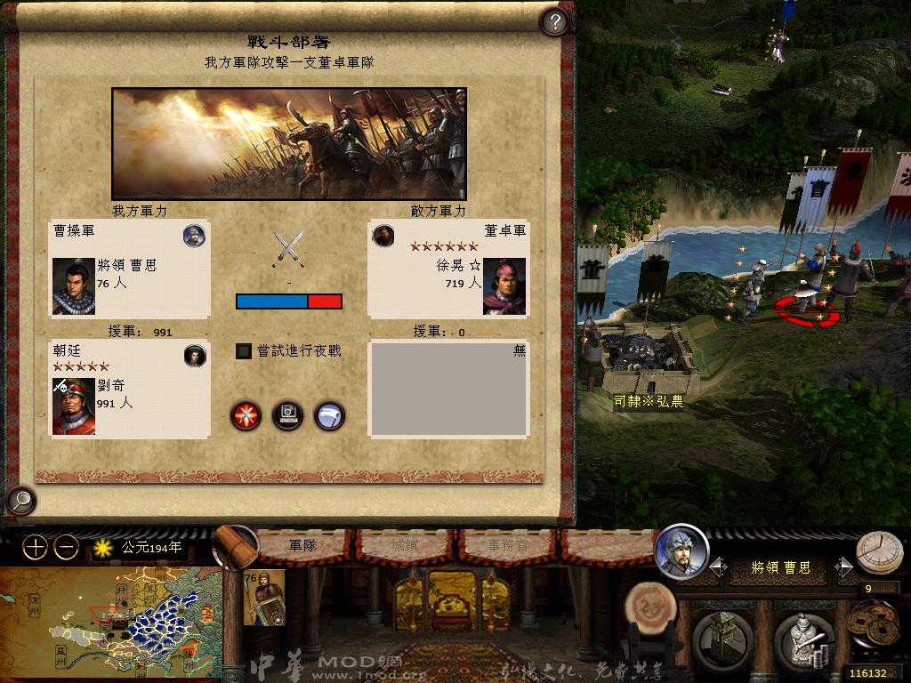 kingdoms 2013-04-05 17-00-51-80.jpg