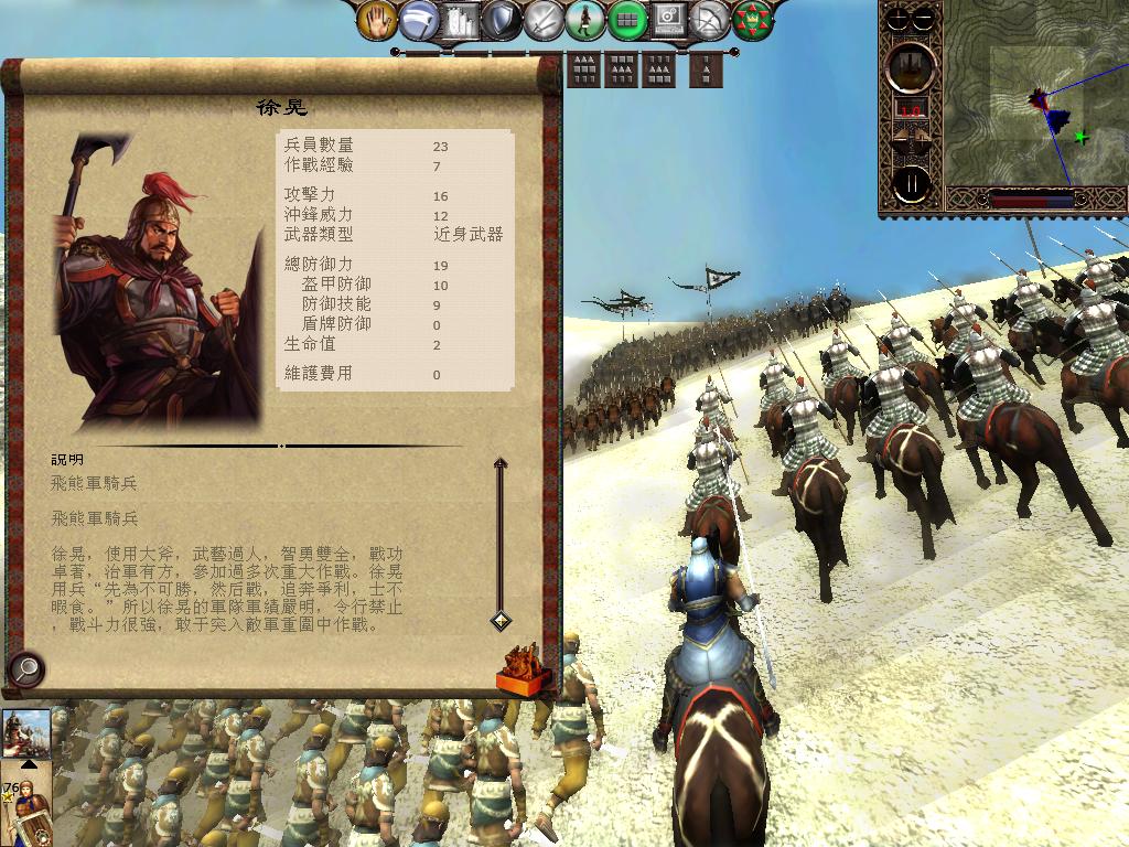 kingdoms 2013-04-05 17-03-21-36.jpg