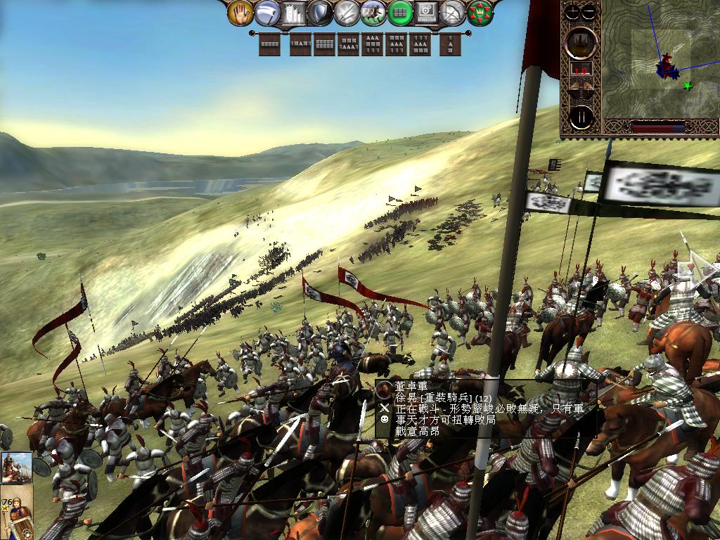 kingdoms 2013-04-05 17-05-20-28.jpg