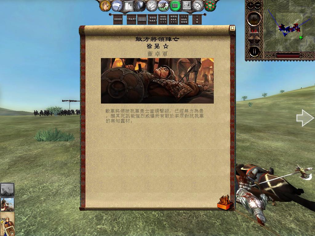 kingdoms 2013-04-05 17-08-42-05.jpg