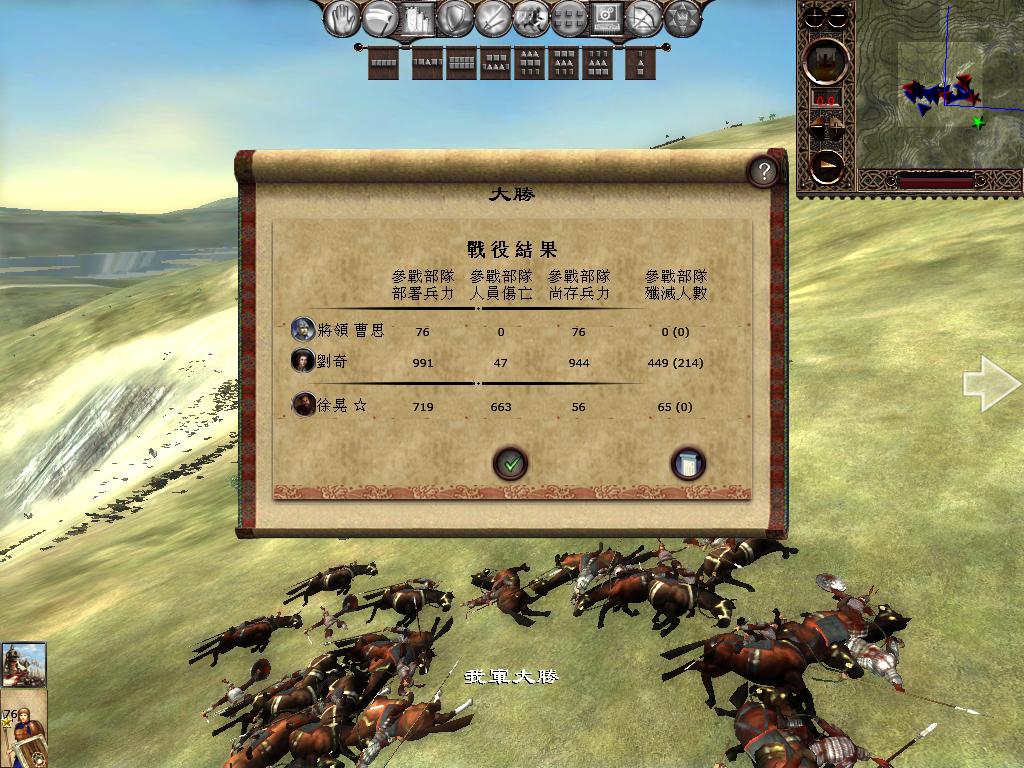 kingdoms 2013-04-05 17-09-03-83.jpg