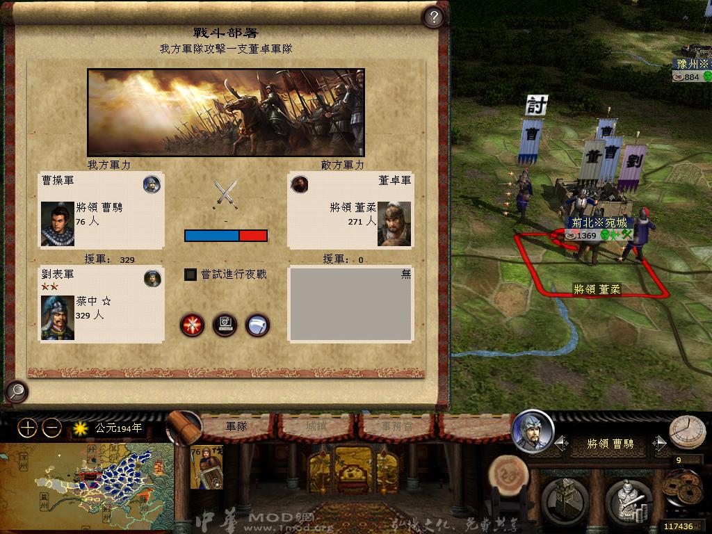 kingdoms 2013-04-05 17-14-53-70.jpg