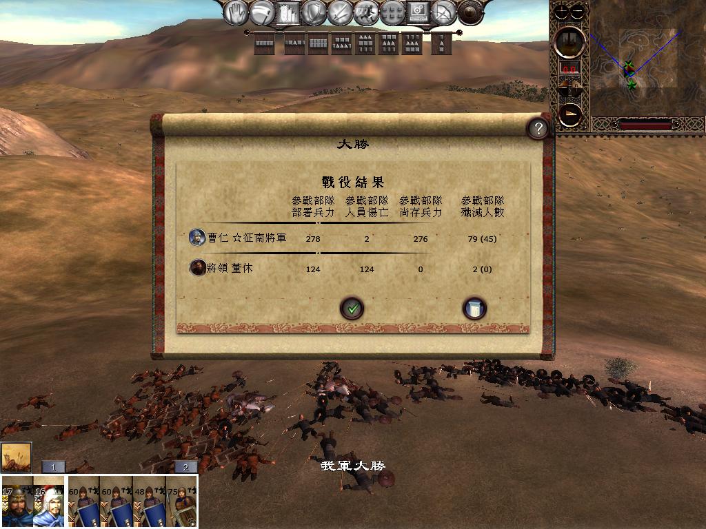 kingdoms 2013-04-05 17-25-52-57.jpg