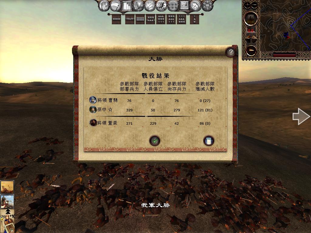 kingdoms 2013-04-05 17-21-50-47.jpg