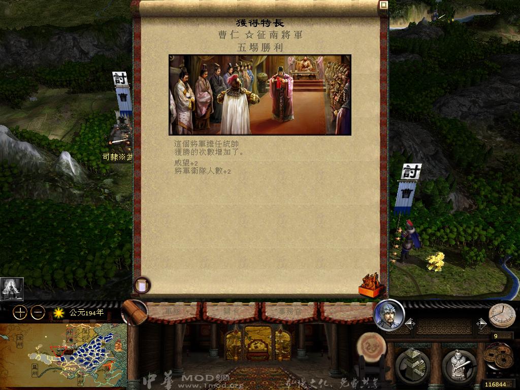 kingdoms 2013-04-05 17-26-43-73.jpg