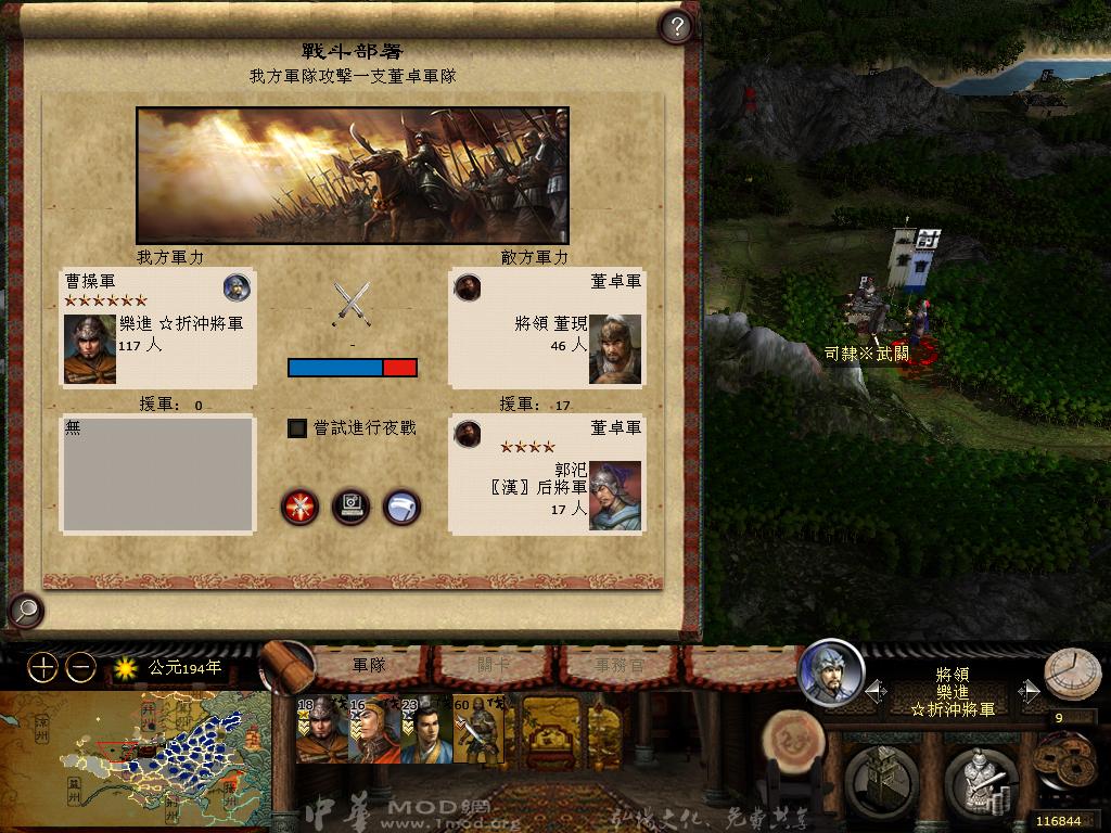 kingdoms 2013-04-05 19-09-14-04.jpg