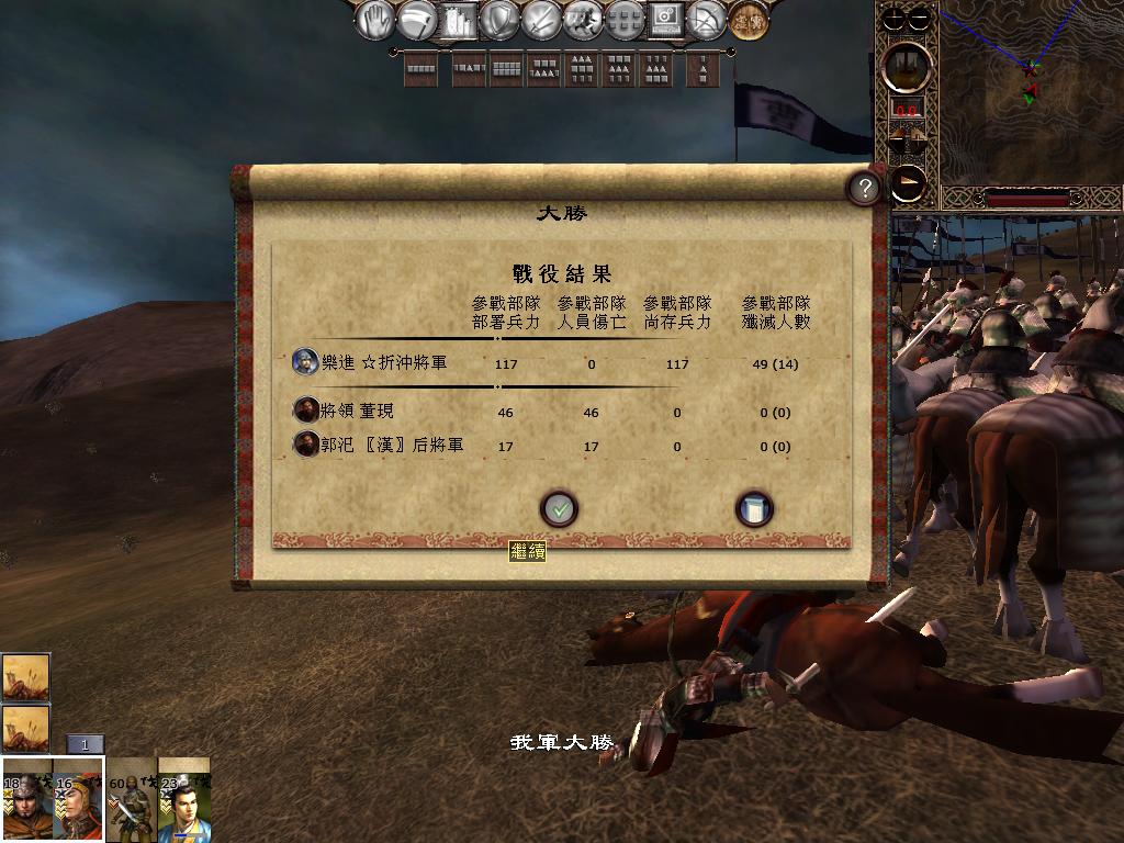 kingdoms 2013-04-05 19-16-05-49.jpg