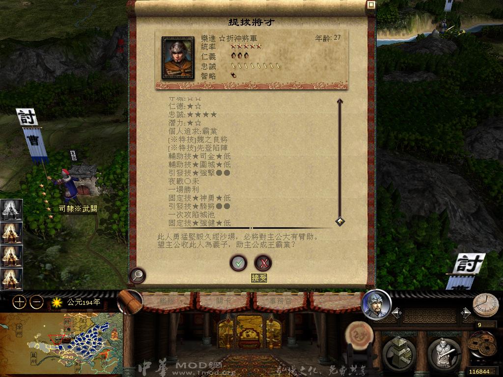 kingdoms 2013-04-05 19-16-46-88.jpg