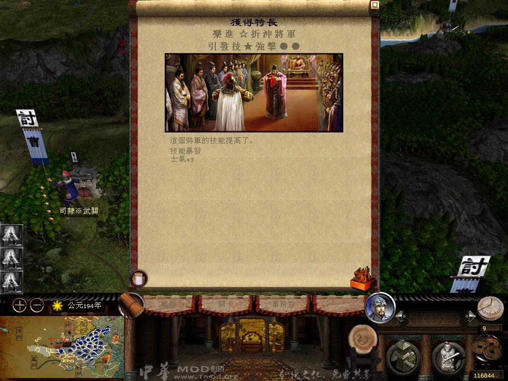 kingdoms 2013-04-05 19-16-52-21.jpg