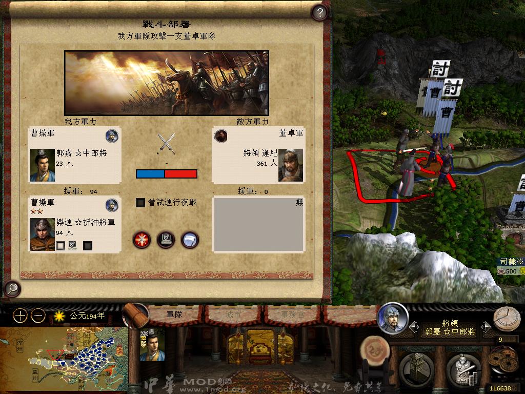 kingdoms 2013-04-05 19-20-03-00.jpg