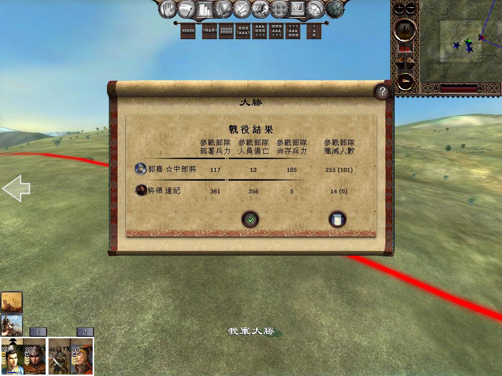 kingdoms 2013-04-05 19-28-22-43.jpg