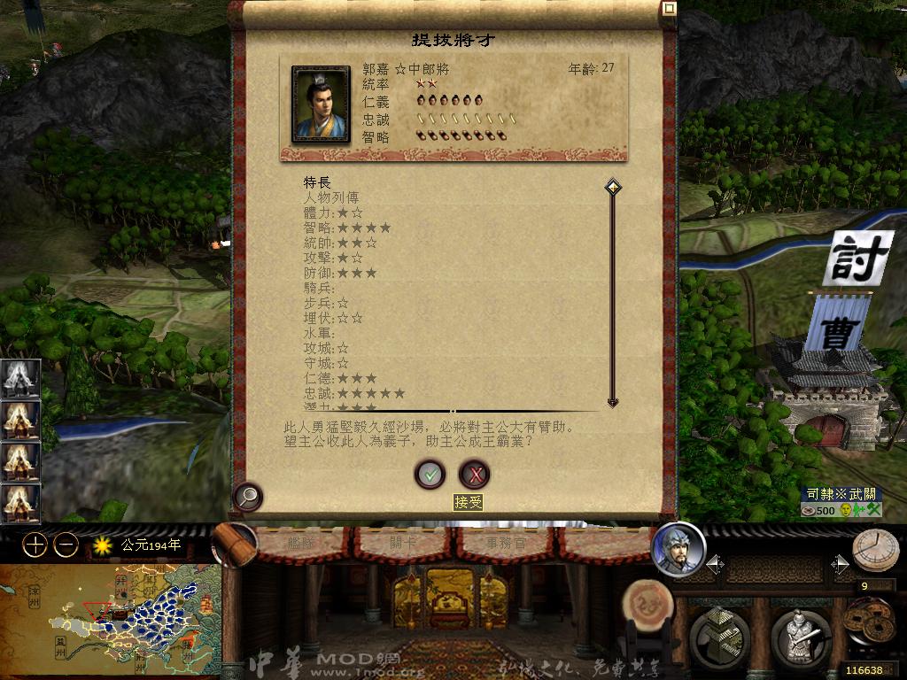 kingdoms 2013-04-05 19-28-57-04.jpg