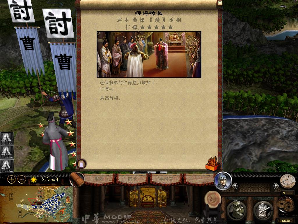 kingdoms 2013-04-05 19-29-06-03.jpg