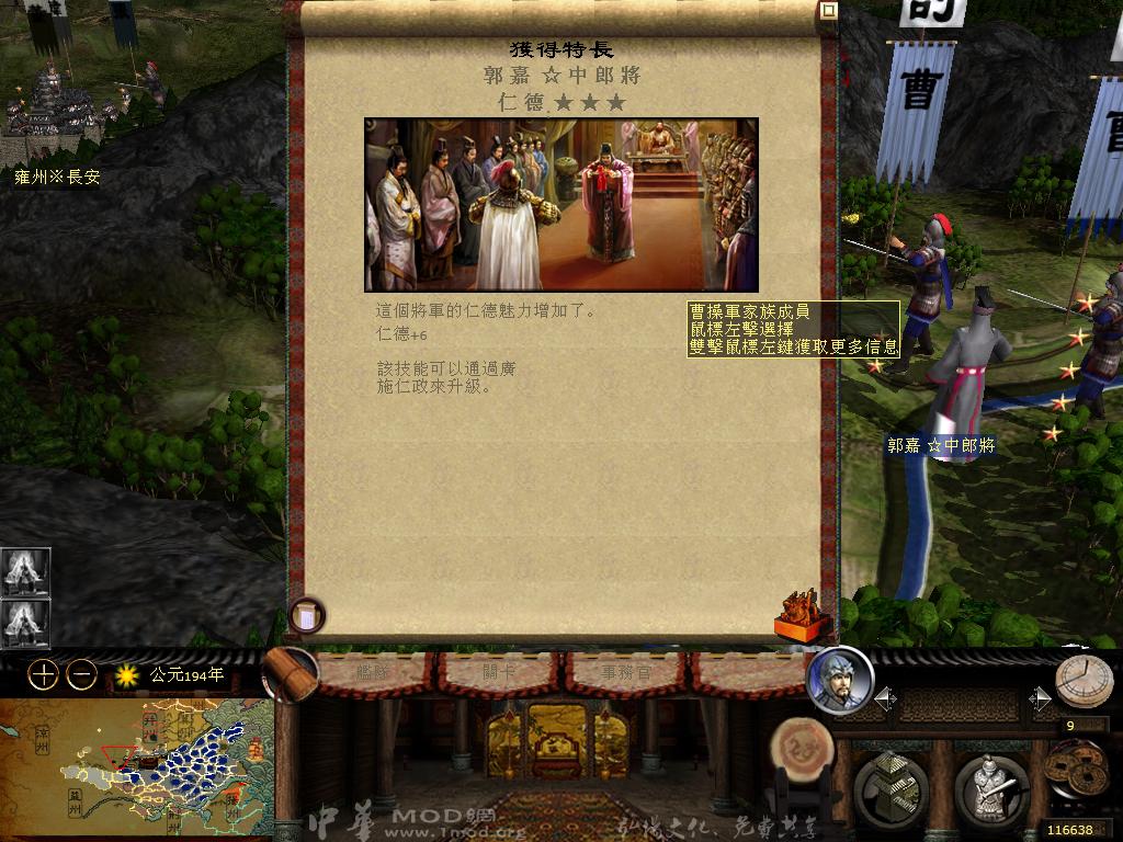 kingdoms 2013-04-05 19-29-13-45.jpg