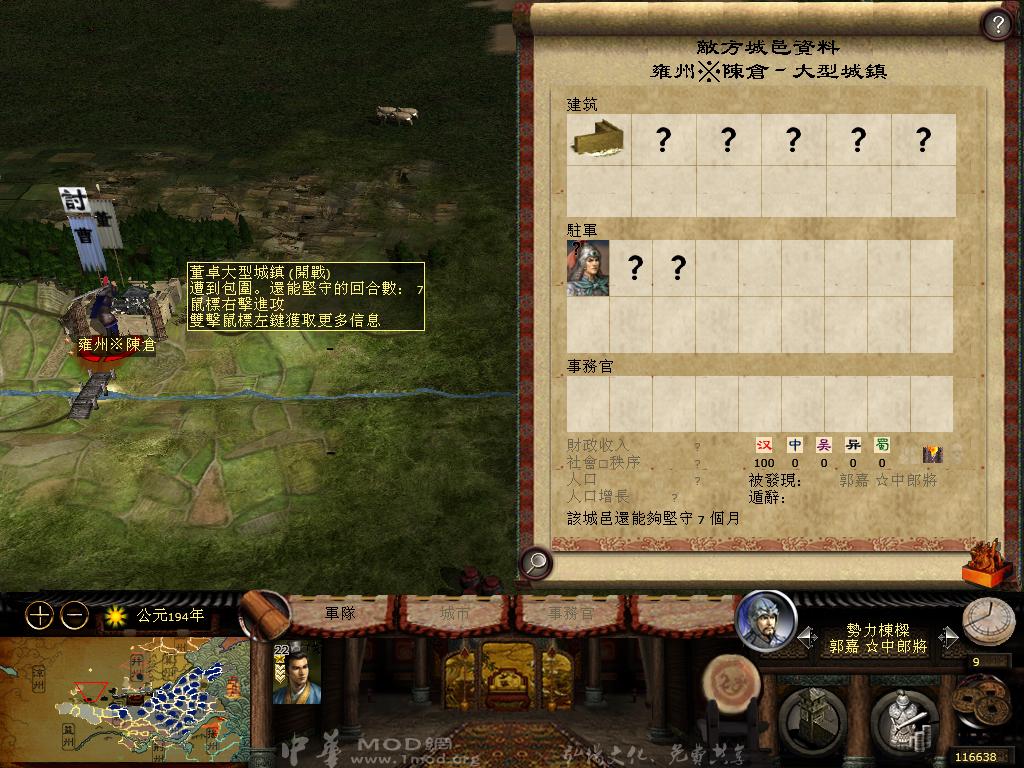 kingdoms 2013-04-05 19-32-20-11.jpg