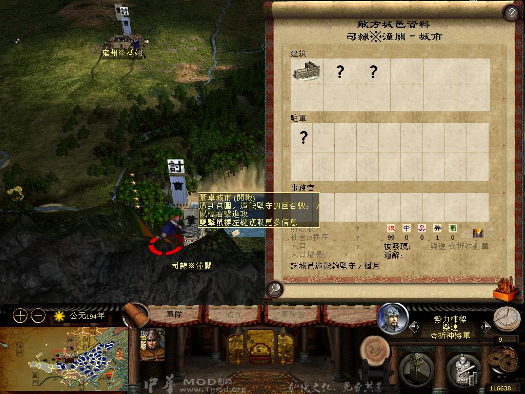 kingdoms 2013-04-05 19-32-26-98.jpg