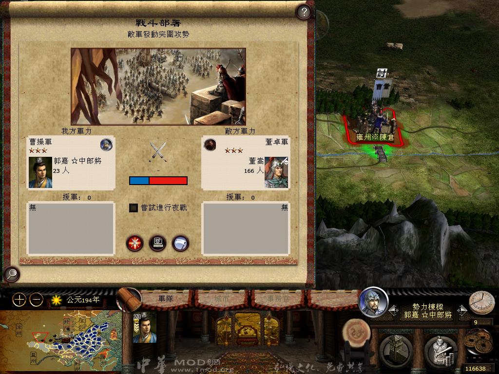 kingdoms 2013-04-05 19-34-01-70.jpg