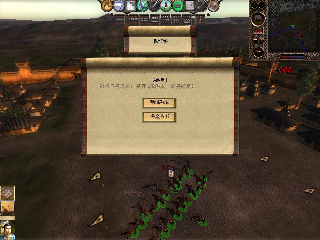 kingdoms 2013-04-05 19-42-40-48.jpg