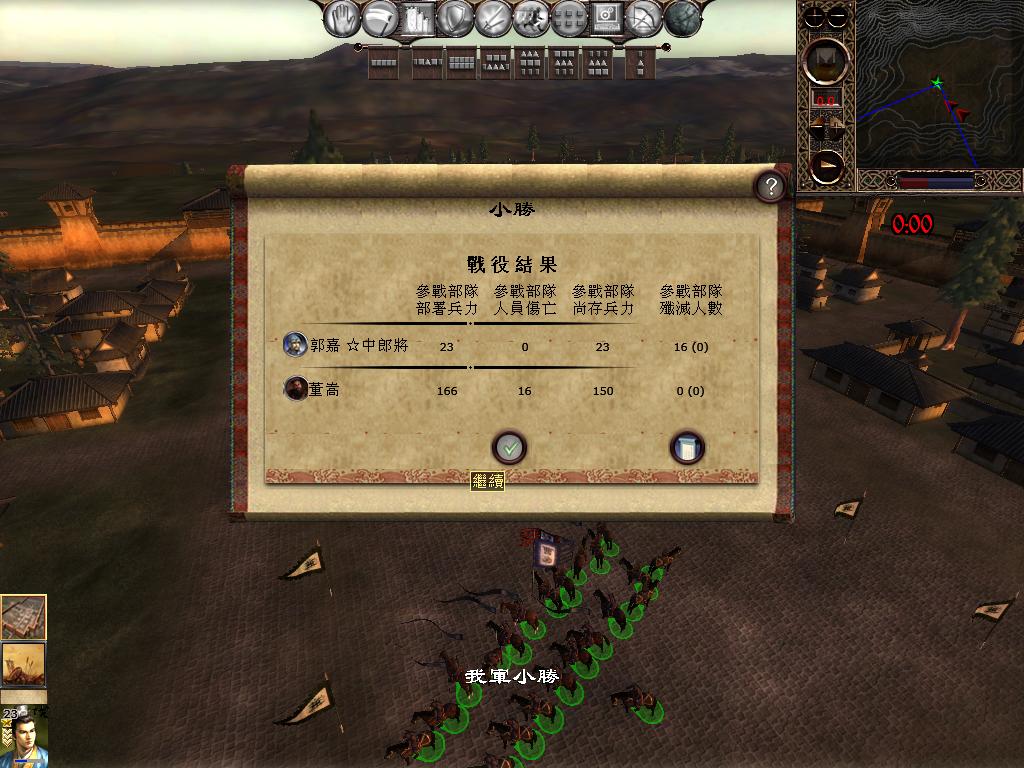 kingdoms 2013-04-05 19-42-42-88.jpg