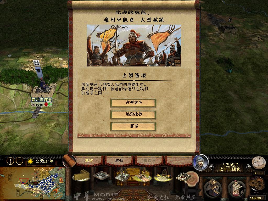 kingdoms 2013-04-05 19-43-13-57.jpg