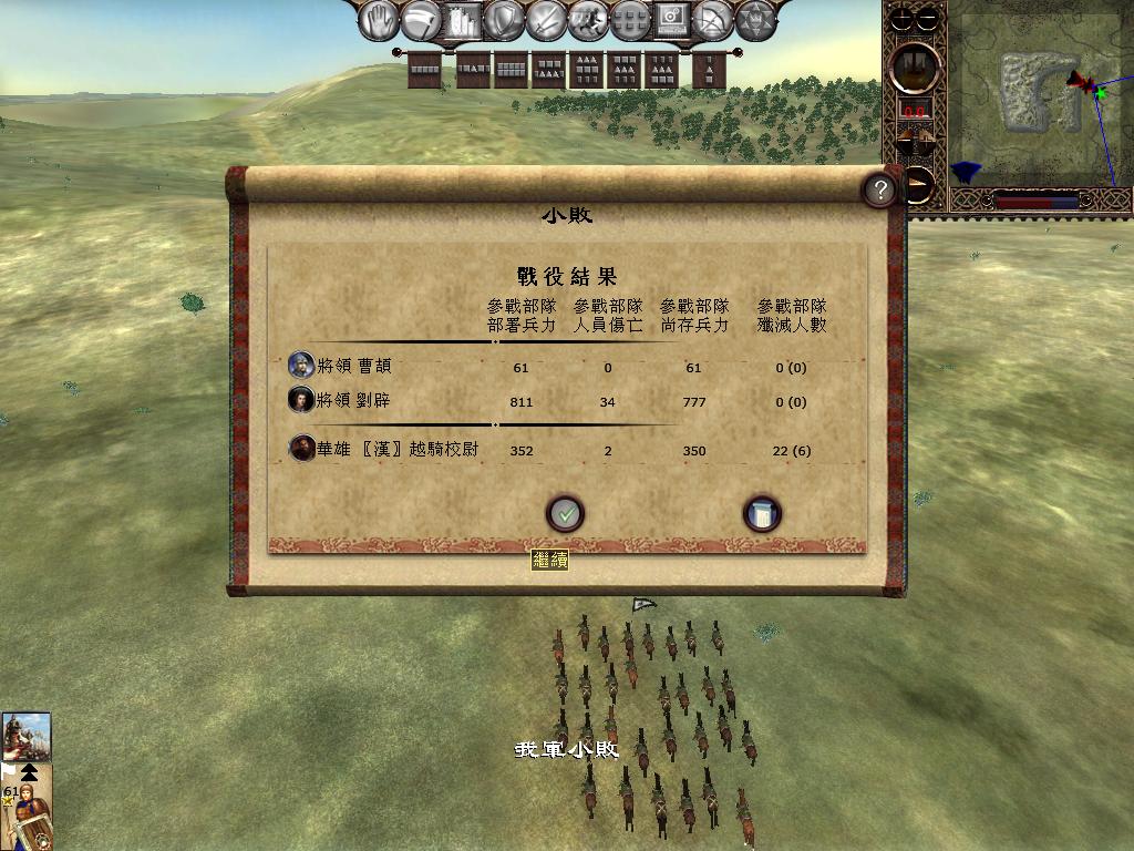 kingdoms 2013-04-05 19-46-00-96.jpg