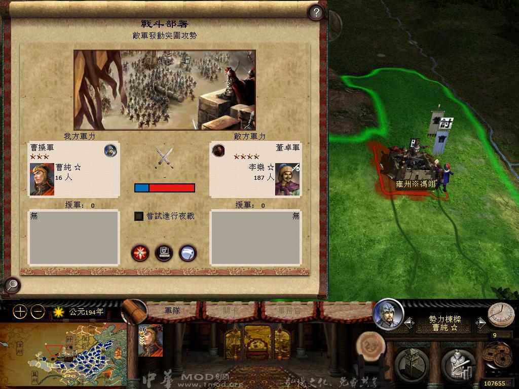 kingdoms 2013-04-05 19-48-36-52.jpg