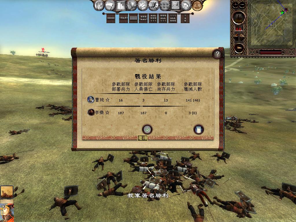 kingdoms 2013-04-05 19-54-57-86.jpg