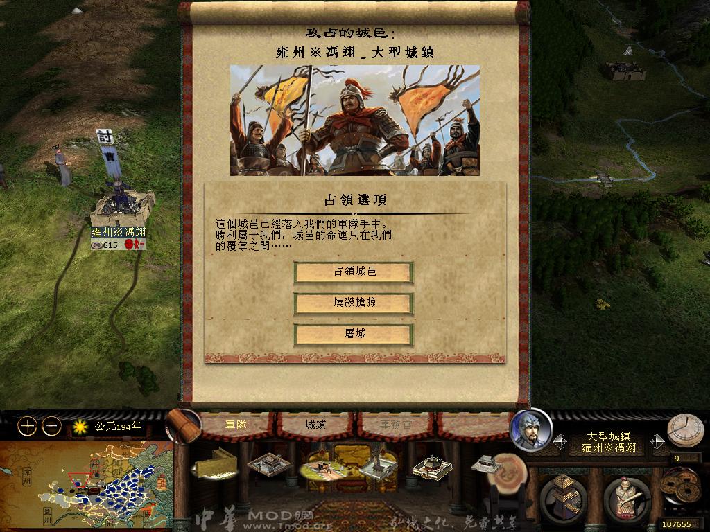 kingdoms 2013-04-05 19-55-23-62.jpg