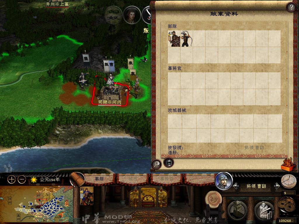 kingdoms 2013-04-05 19-57-10-55.jpg