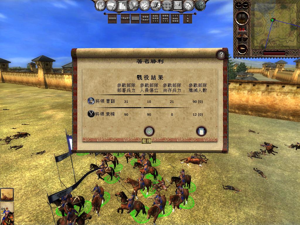 kingdoms 2013-04-05 20-02-15-49.jpg