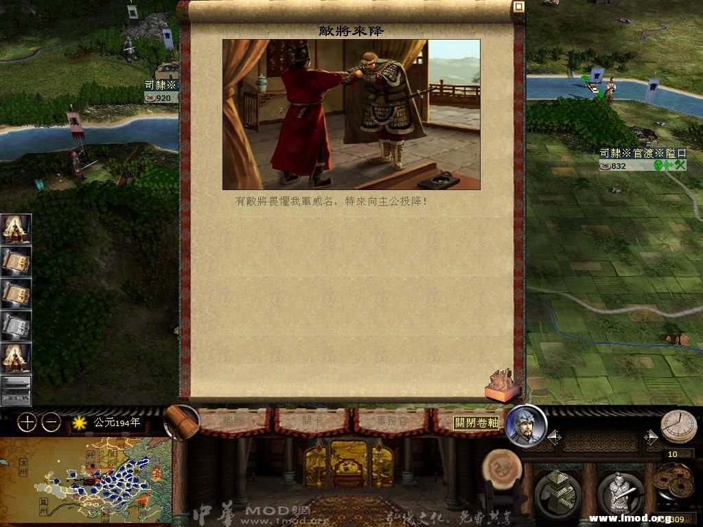 kingdoms 2013-04-05 20-03-08-59.jpg