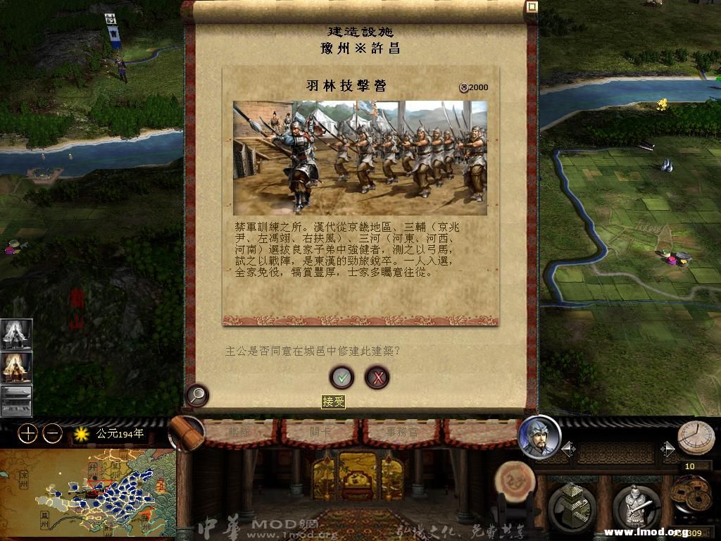 kingdoms 2013-04-05 20-03-17-16.jpg