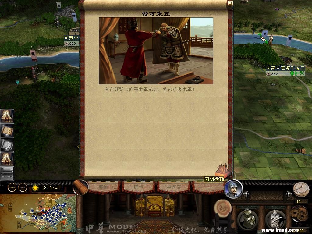 kingdoms 2013-04-05 20-03-10-37.jpg