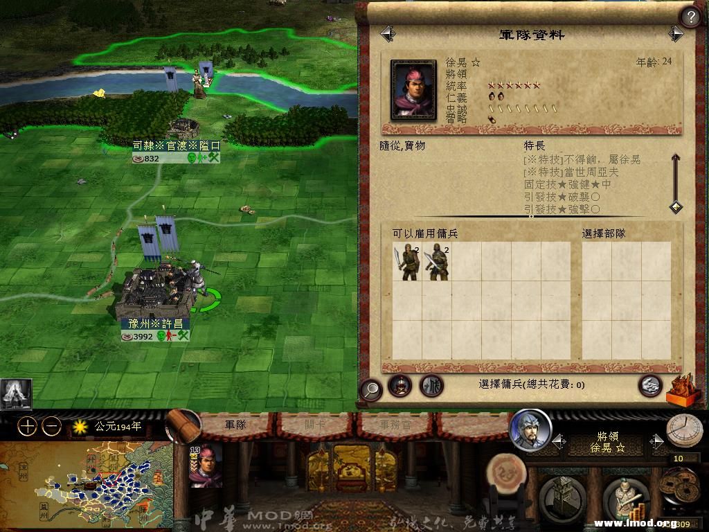 kingdoms 2013-04-05 20-03-39-49.jpg