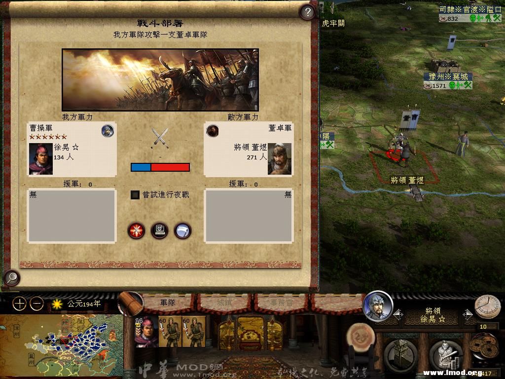 kingdoms 2013-04-05 20-29-38-14.jpg