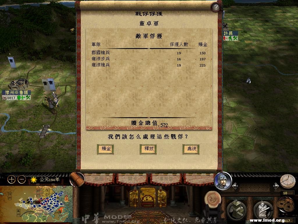 kingdoms 2013-04-05 20-39-15-95.jpg