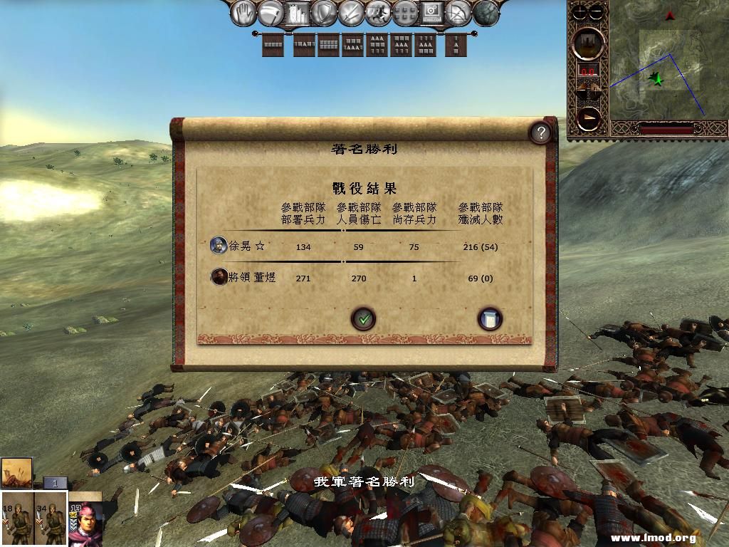 kingdoms 2013-04-05 20-38-53-64.jpg