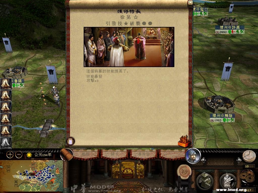 kingdoms 2013-04-05 20-39-42-52.jpg