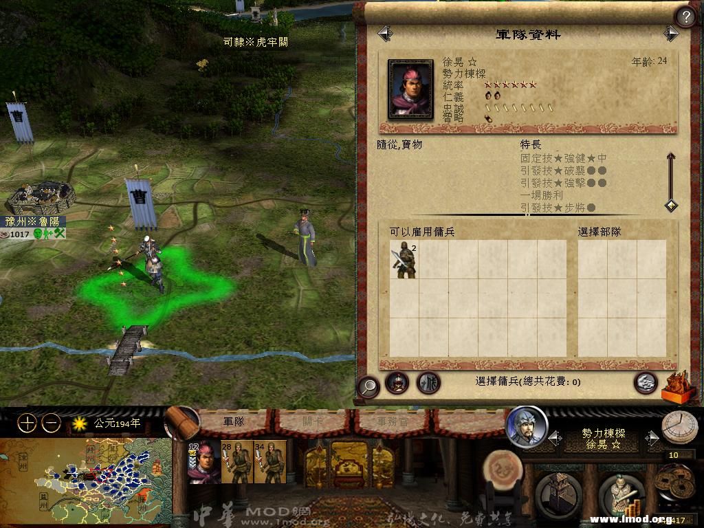 kingdoms 2013-04-05 20-40-03-05.jpg