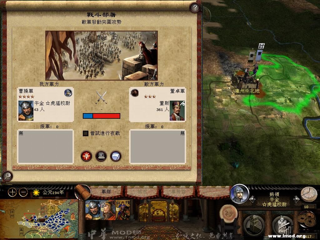 kingdoms 2013-04-05 20-43-27-64.jpg