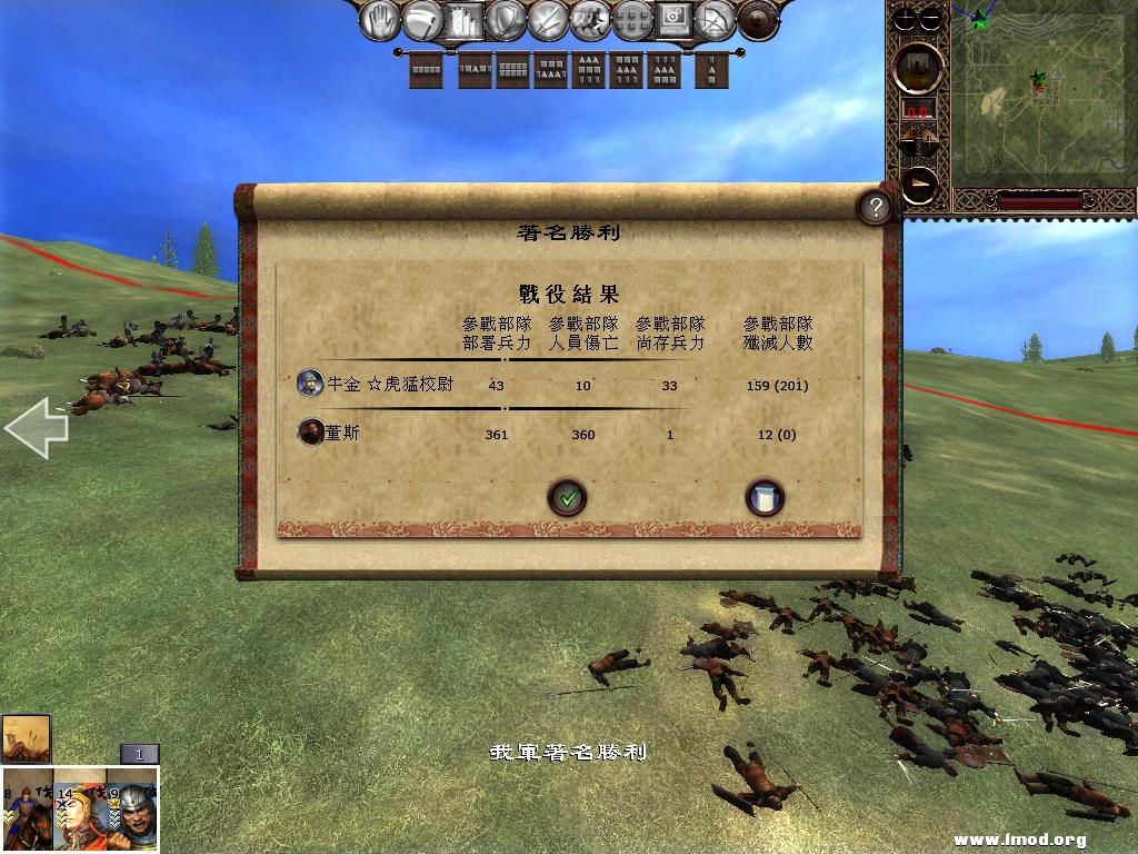 kingdoms 2013-04-05 20-50-46-63.jpg