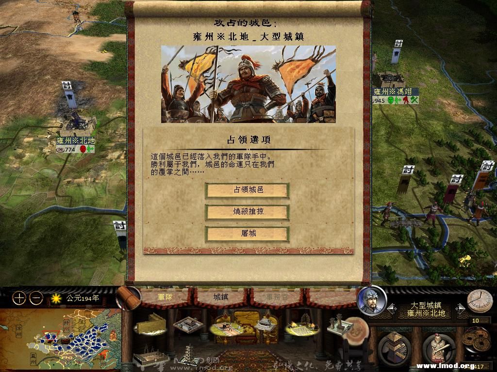 kingdoms 2013-04-05 20-51-12-05.jpg