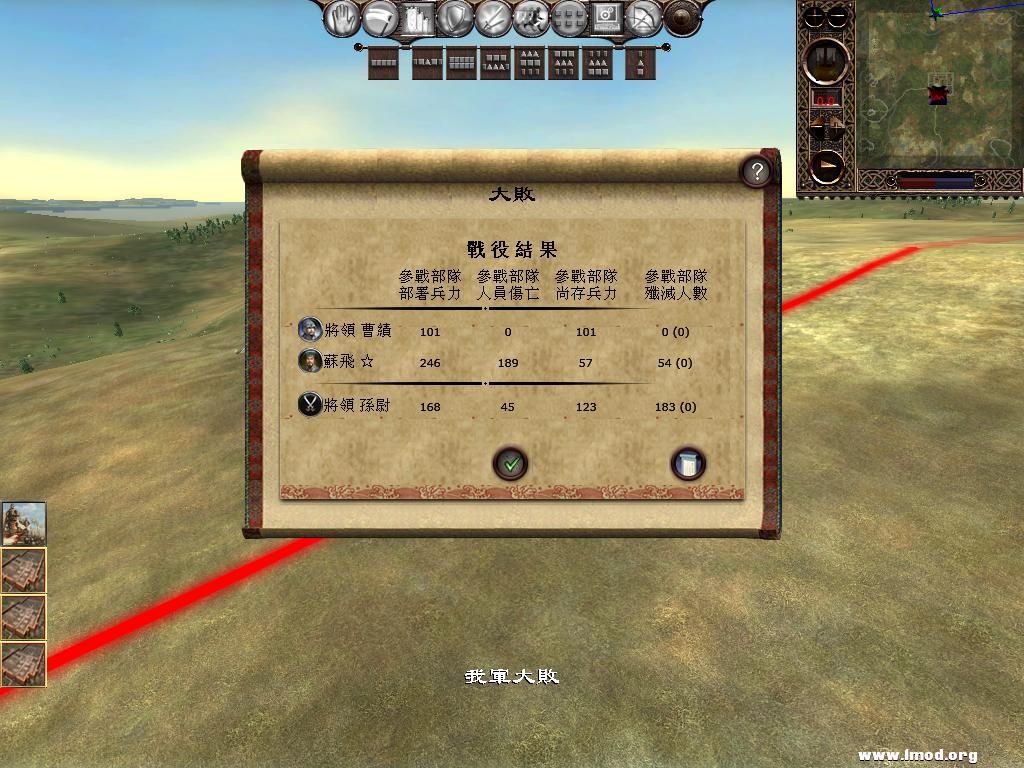 kingdoms 2013-04-05 20-59-20-62.jpg